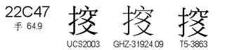 U+22C47